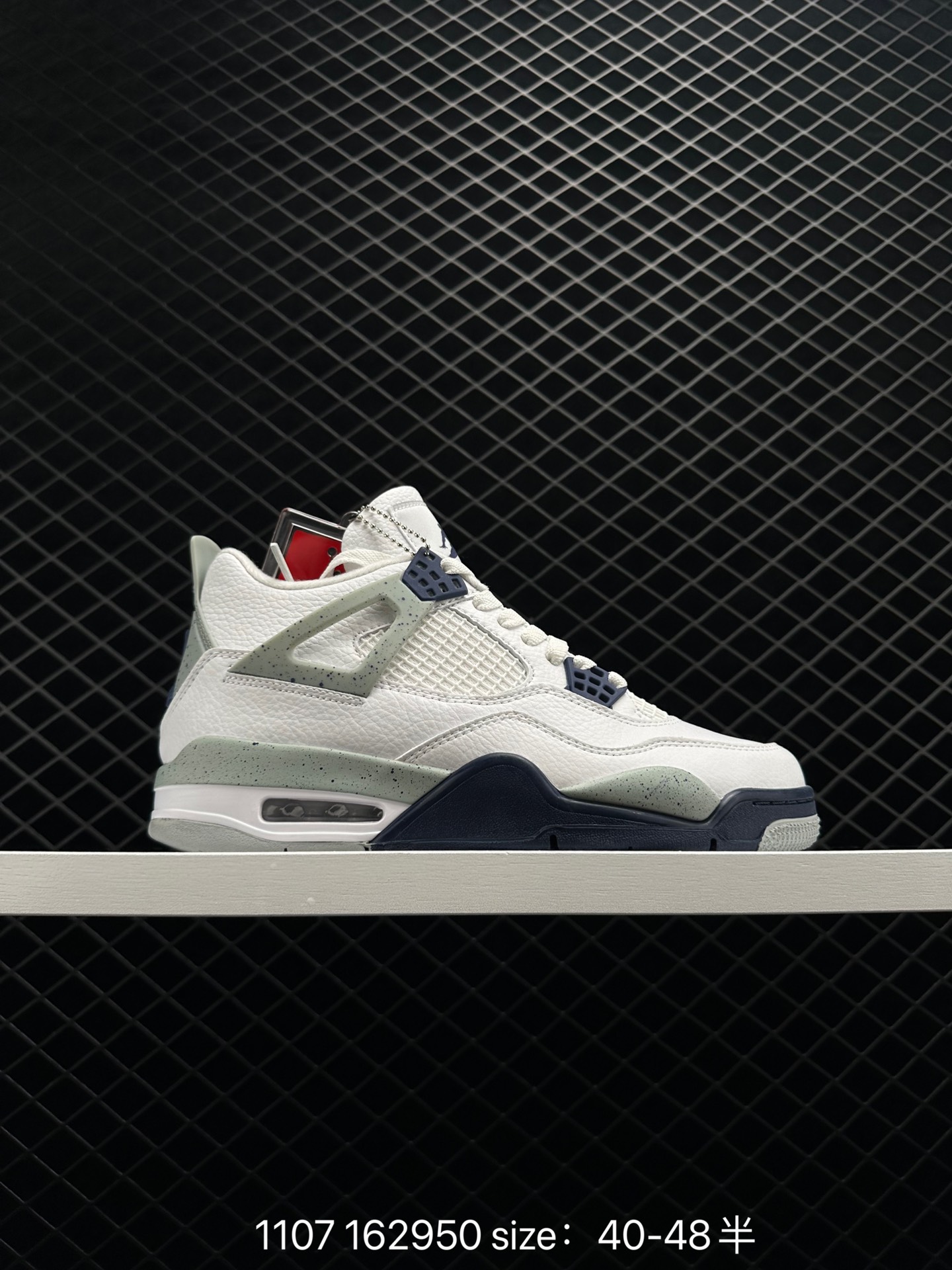 Air Jordan 4 Retro 
